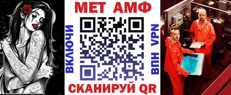 маркетплейс наркотические препараты  Горно-Алтайск  АМФ 97%  ссылка на мегу сайт 