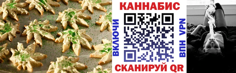 Canna-Cookies марихуана  Горно-Алтайск 