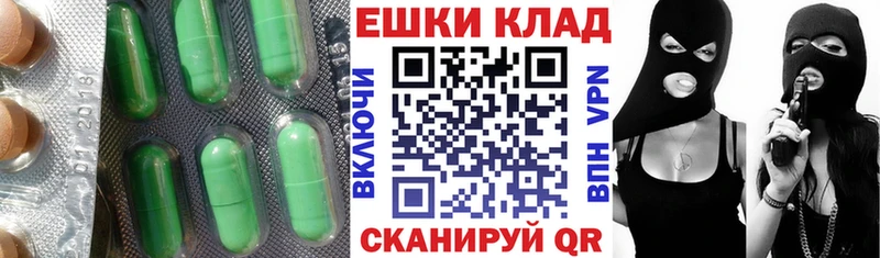 Экстази ешки  Горно-Алтайск 