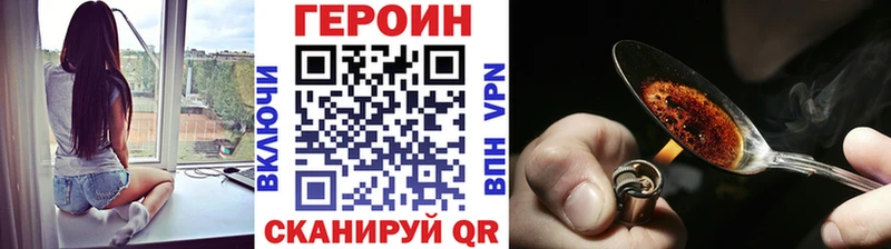 гидра онион  Горно-Алтайск  ГЕРОИН афганец  купить наркотики сайты 