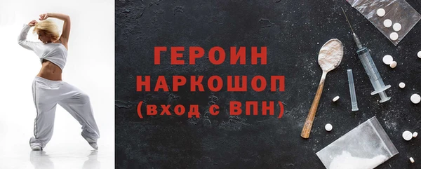 метамфетамин Верхнеуральск