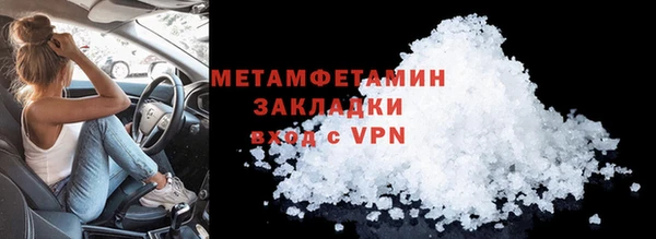 мдма Бронницы