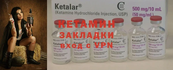 2c-b Верея