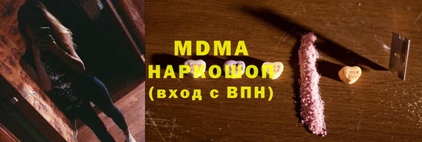 метамфетамин Верхнеуральск