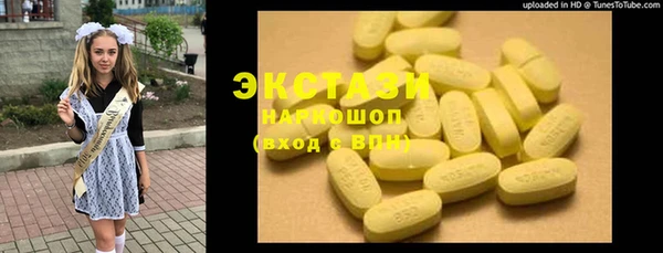 амфетамин Верхний Тагил
