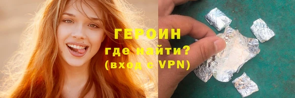 мдма Бронницы