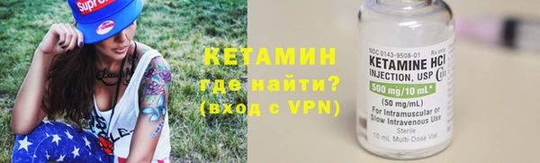 метамфетамин Верхнеуральск
