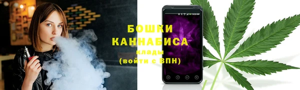 мдма Бронницы
