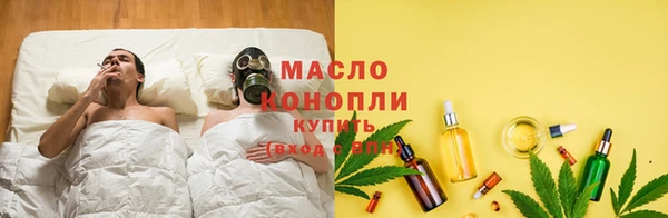 метамфетамин Верхнеуральск