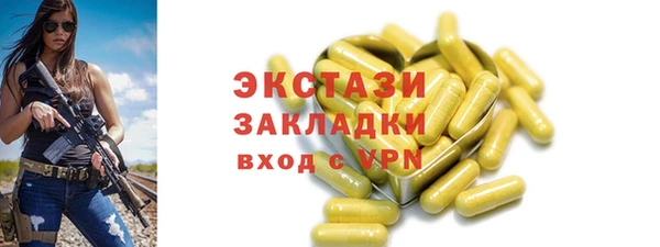 амфетамин Верхний Тагил