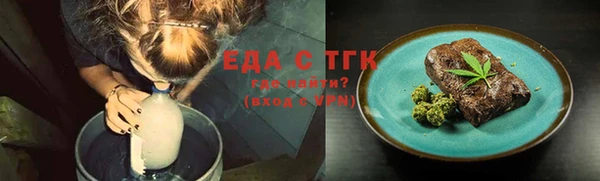 эйфоретик Бородино
