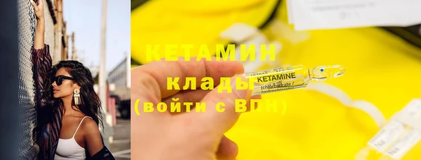 амфетамин Верхний Тагил