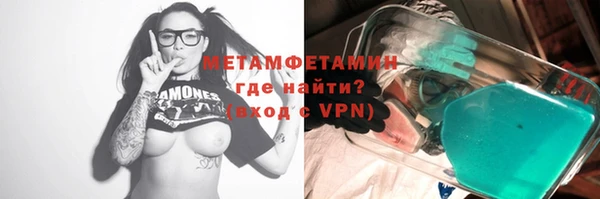 соль ск Бугульма