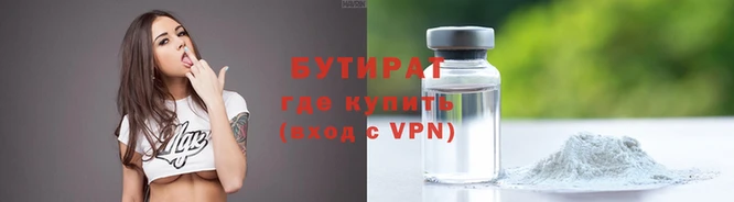соль ск Бугульма