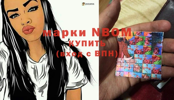 метамфетамин Верхнеуральск