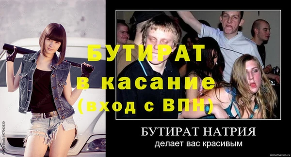 метамфетамин Верхнеуральск