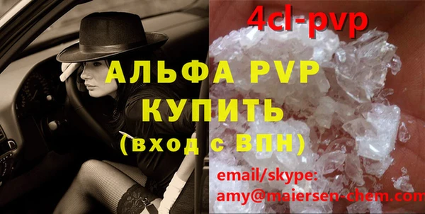 амфетамин Верхний Тагил