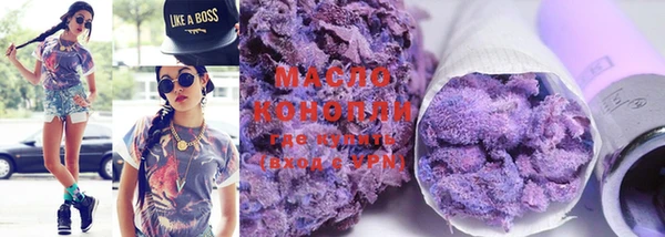 метамфетамин Верхнеуральск