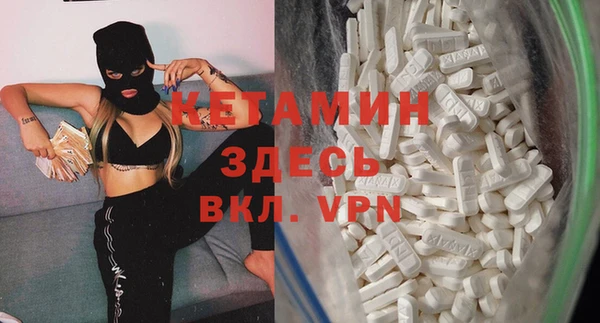 амфетамин Верхний Тагил