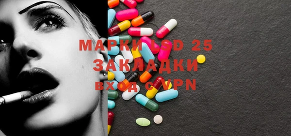 2c-b Верея