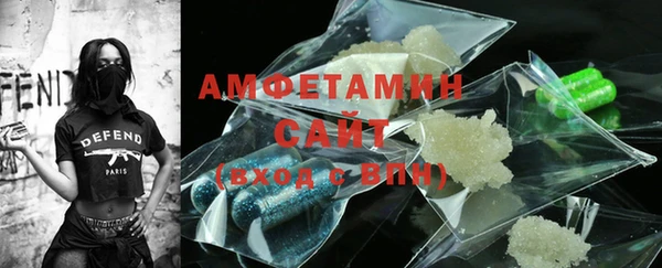 метамфетамин Верхнеуральск