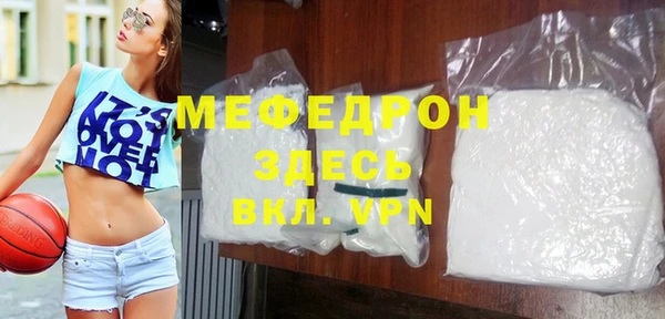 метамфетамин Верхнеуральск