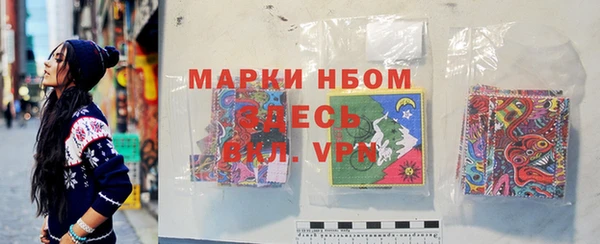 метамфетамин Верхнеуральск