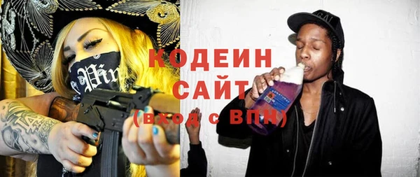 метамфетамин Верхнеуральск