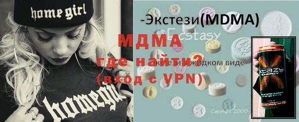 2c-b Верея