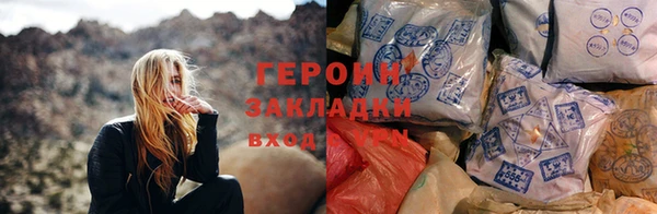 метамфетамин Верхнеуральск