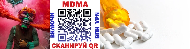 MDMA crystal  гидра ссылка  Горно-Алтайск 