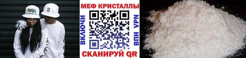 блэк спрут вход  Горно-Алтайск  Мефедрон мяу мяу 