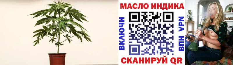 Дистиллят ТГК вейп  где купить   Горно-Алтайск 
